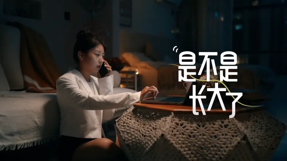 龙湖商业 · 天街66欢抢节