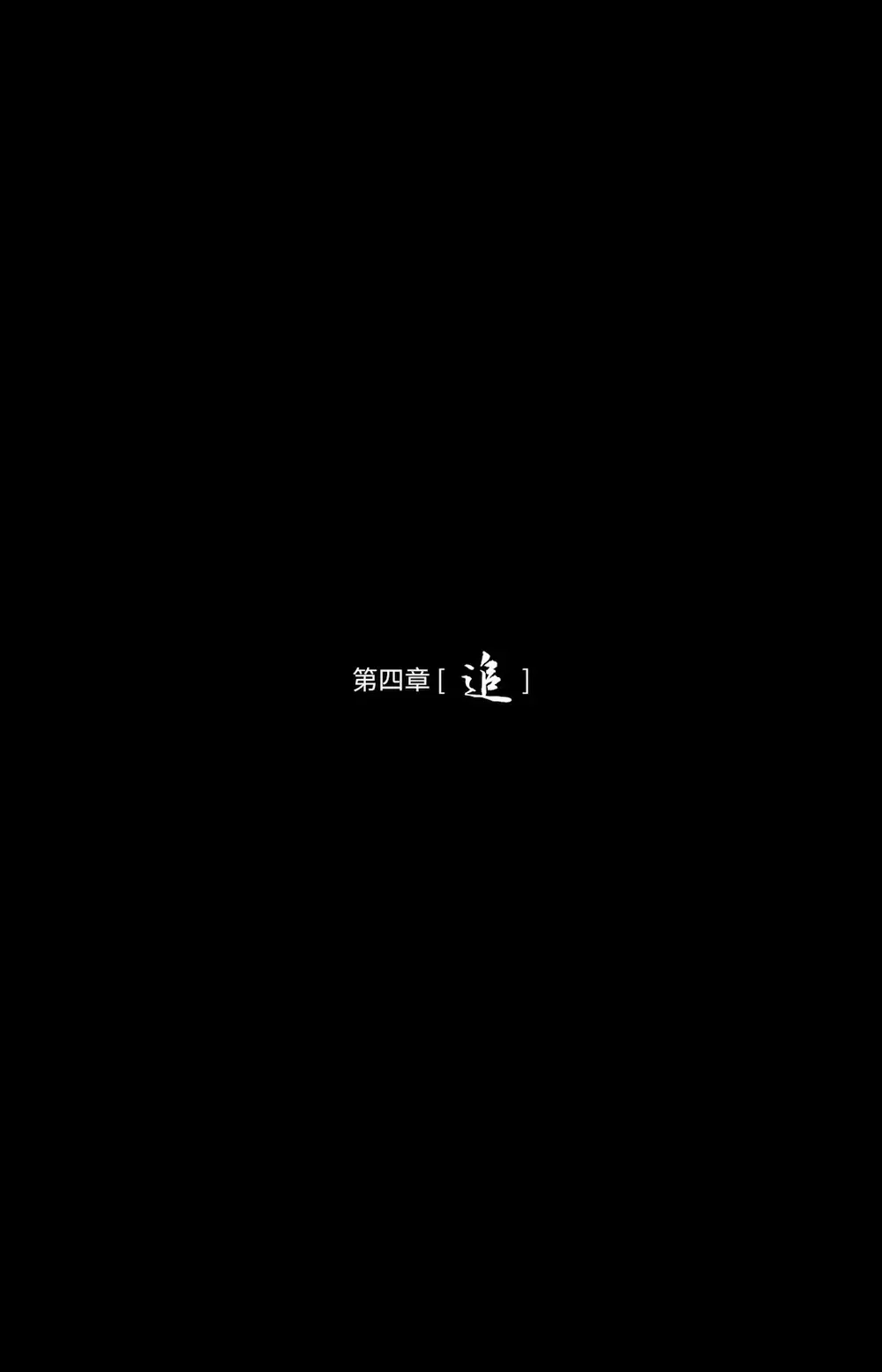 东原仁知 · 满意度影像集