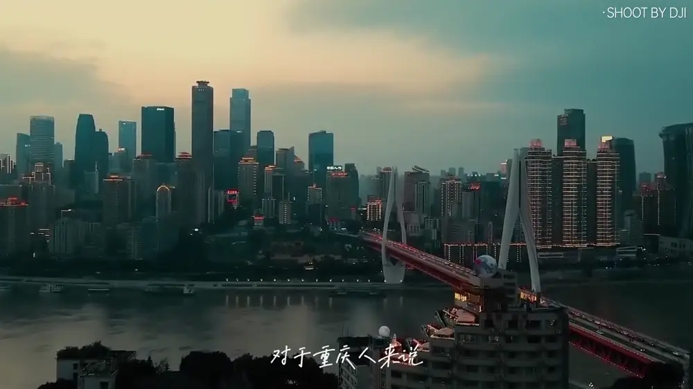 重庆协信星光时代广场 · 烟火由我