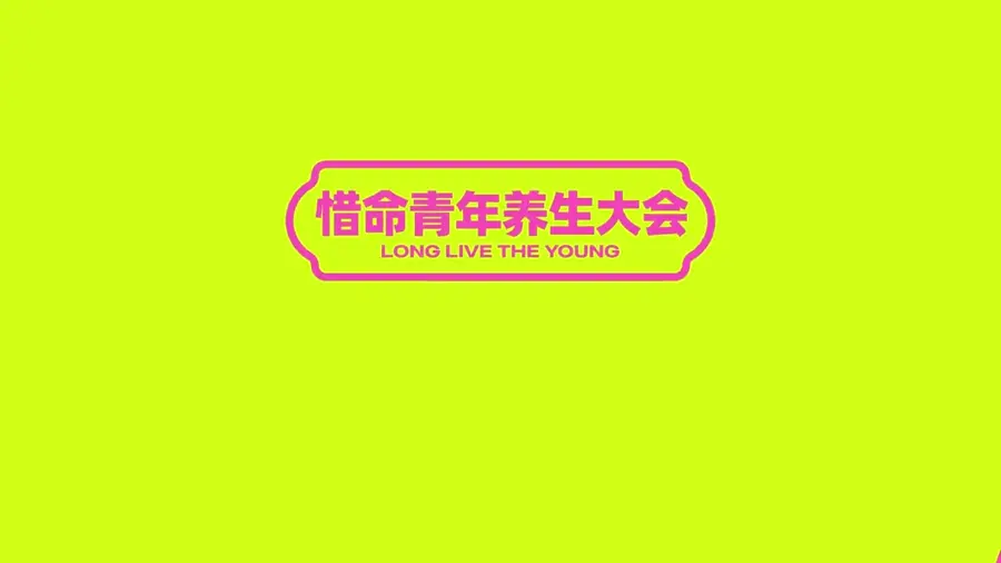 数字视觉作品 06